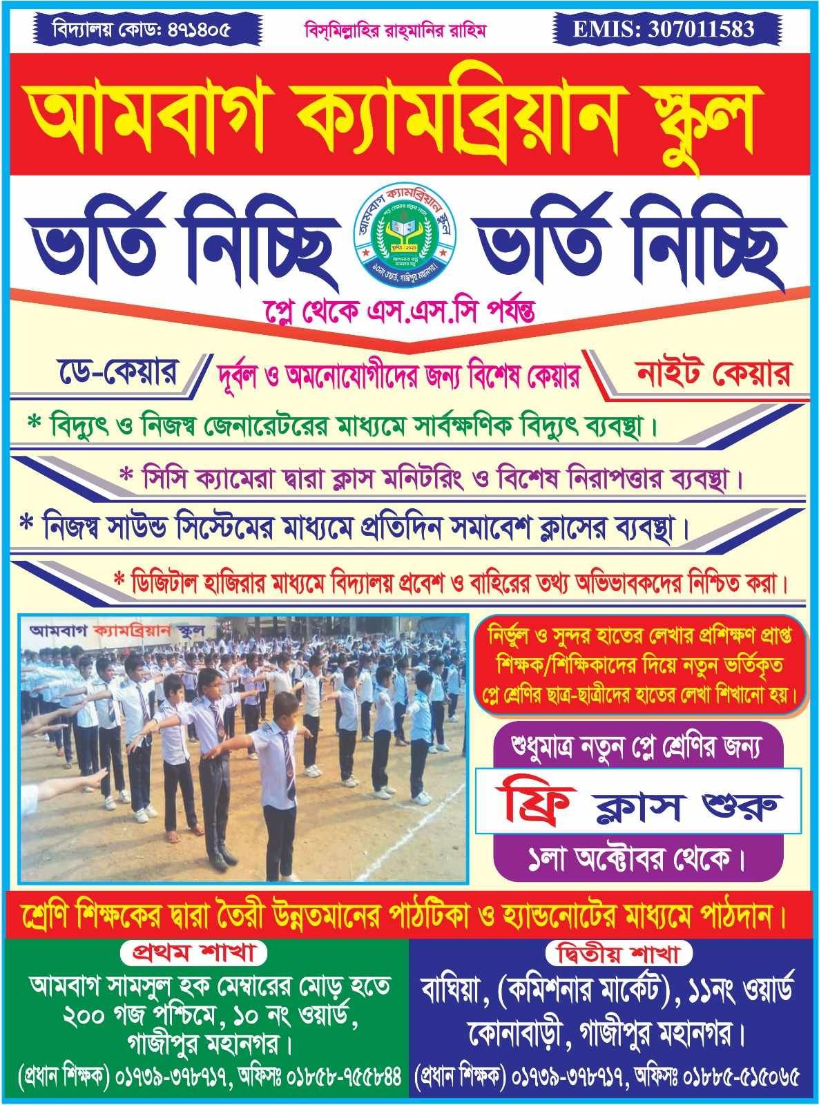 publication